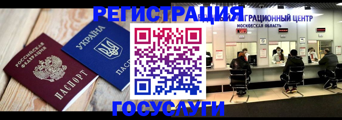 прописка от собственника в Мценске